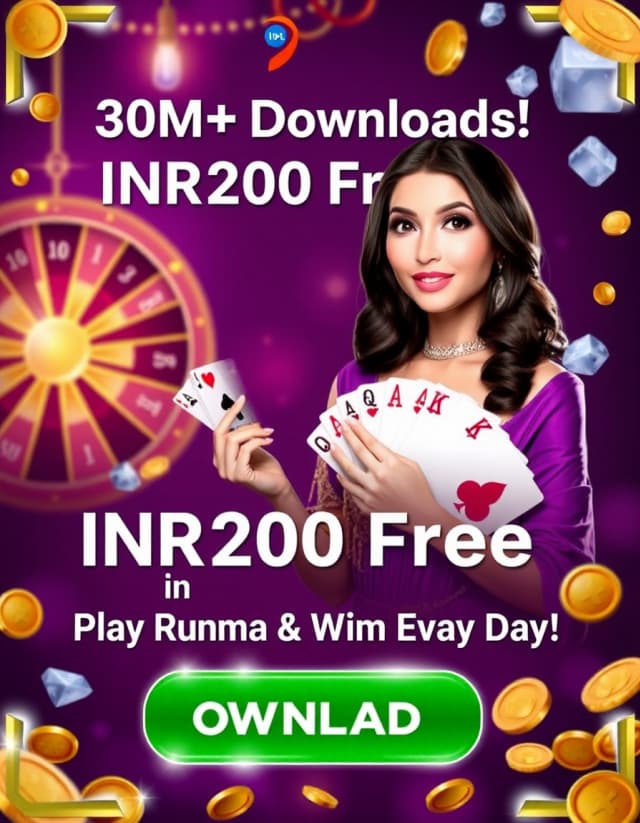 9IPL Banner